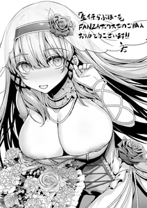 Page 289 of Namaiki Love Hole + Yariman Keikan to Mesugaki Tantei + Seitokaichou no Ero Time - preview thumbnail