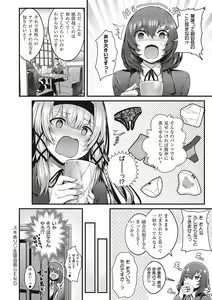 Page 35 of Namaiki Love Hole + Yariman Keikan to Mesugaki Tantei + Seitokaichou no Ero Time - preview thumbnail