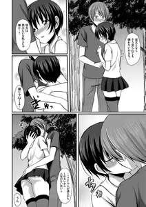 Page 162 of Merokyun ~Suki no Jikan~ - preview thumbnail