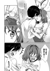 Page 62 of Merokyun ~Suki no Jikan~ - preview thumbnail