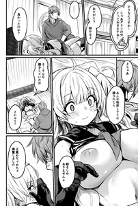 Page 15 of Chitsujo Summer! - preview thumbnail