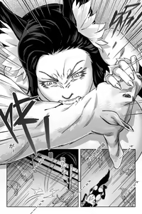 Page 12 of 绝境分娩2 - preview thumbnail