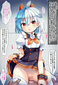 Pippih EX — hentai manga cover on Fhentai