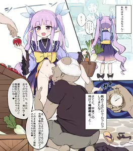 Page 113 of FANBOX - kohaku_anba - preview thumbnail