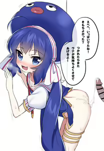 Page 100 of FANBOX - kohaku_anba - preview thumbnail