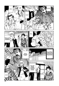 Page 40 of Odoru! Kremlin Goten - Танцевать! Кремль Дворёц Ch. 1-4 - preview thumbnail