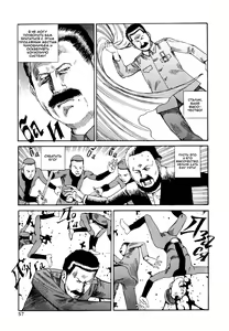 Page 57 of Odoru! Kremlin Goten - Танцевать! Кремль Дворёц Ch. 1-4 - preview thumbnail