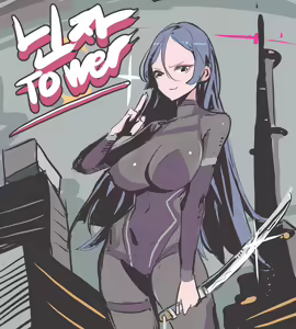 Page 367 of Isekai Frontline - preview thumbnail