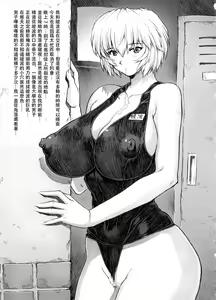 Page 16 of Omake Hon Soushuuhen Sono 1 - preview thumbnail