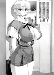 Page 27 of Omake Hon Soushuuhen Sono 1 - preview thumbnail