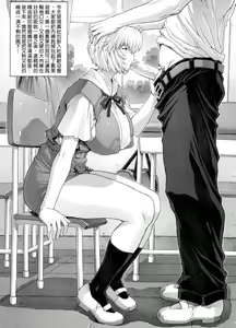 Page 38 of Omake Hon Soushuuhen Sono 1 - preview thumbnail
