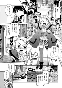 Page 175 of Comic Megastore H 2008-03 - preview thumbnail