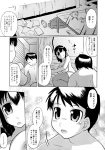 Page 237 of Comic Megastore H 2008-03 - preview thumbnail