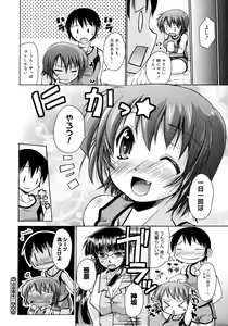 Page 264 of Comic Megastore H 2008-03 - preview thumbnail