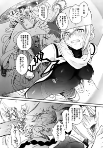 Page 283 of Comic Megastore H 2008-03 - preview thumbnail