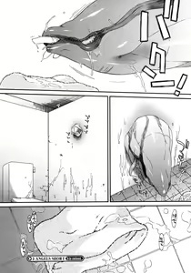 Page 292 of Comic Megastore H 2008-03 - preview thumbnail