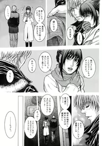 Page 301 of Comic Megastore H 2008-03 - preview thumbnail