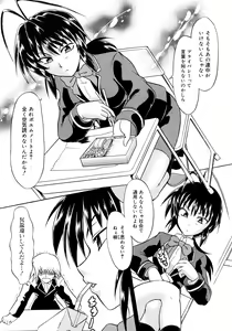 Page 325 of Comic Megastore H 2008-03 - preview thumbnail