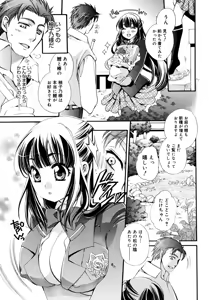Page 431 of Comic Megastore H 2008-03 - preview thumbnail