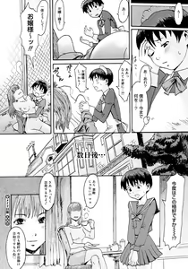 Page 470 of Comic Megastore H 2008-03 - preview thumbnail