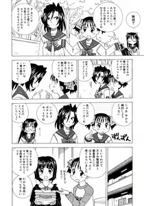 Page 474 of Comic Megastore H 2008-03 - preview thumbnail