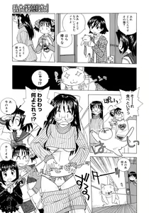 Page 479 of Comic Megastore H 2008-03 - preview thumbnail