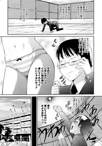 Page 99 of Comic Megastore H 2008-03 - preview thumbnail