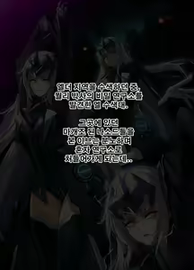 ELSWORD Series C<4#EVE Ultimate> — hentai manga cover on Fhentai