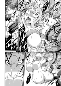 Page 38 of COMIC Orga Vol. 53 - preview thumbnail