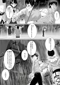 Page 42 of COMIC Orga Vol. 53 - preview thumbnail