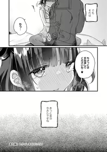 Page 122 of Uchi ni wa yuurei-san ga imasu - preview thumbnail