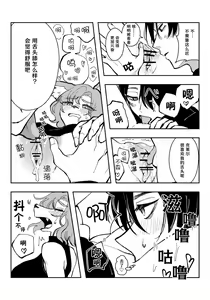 Page 6 of Ninqimoderu no himitsu - preview thumbnail
