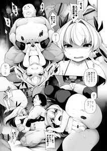 Page 33 of Mesugaki Wakarase Juku - preview thumbnail