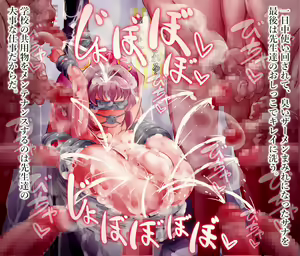 Page 281 of Mahou Tenshi Sana Season 5 Mahou Tenshi Sana-chan wa Yokubou no mama ni Rape shite mo Sukinadake Haramasete mo Zettai ni Ochinpo o Yurushite kureru - preview thumbnail