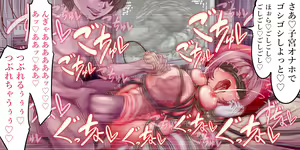Page 341 of Mahou Tenshi Sana Season 5 Mahou Tenshi Sana-chan wa Yokubou no mama ni Rape shite mo Sukinadake Haramasete mo Zettai ni Ochinpo o Yurushite kureru - preview thumbnail