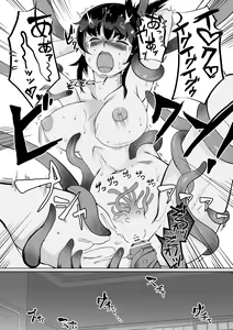 Page 25 of Injutsu Saimin Kunoichi Shokushu Gurui - preview thumbnail