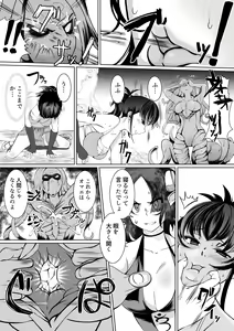 Page 6 of Injutsu Saimin Kunoichi Shokushu Gurui - preview thumbnail