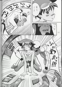 Page 11 of B E B OP B ABY - preview thumbnail