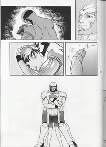 Page 20 of B E B OP B ABY - preview thumbnail