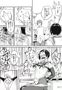 Page 11 of MHD-01 - preview thumbnail
