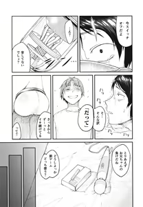 Page 13 of MHD-01 - preview thumbnail