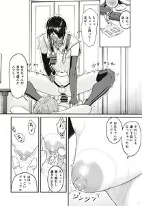 Page 14 of MHD-01 - preview thumbnail