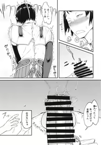 Page 15 of MHD-01 - preview thumbnail