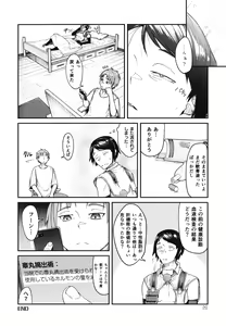 Page 20 of MHD-01 - preview thumbnail
