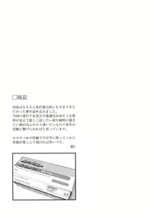 Page 21 of MHD-01 - preview thumbnail