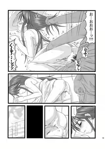 Page 19 of Ryoujoku Jukugaeri Shoujo no Zetsubou - preview thumbnail