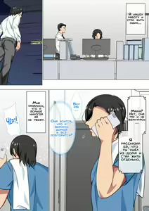 Page 3 of Hahaoya ni Kokuhaku Shitara Ichinichi dake Sex o Sasete Kureta Hanashi 2 | Я признался своей матери, и она позволила мне заниматься с ней сексом в течение одного дня 2 - preview thumbnail