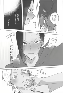 Page 11 of Gaman Dekinai Muri datte! - preview thumbnail