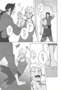 Page 12 of Gaman Dekinai Muri datte! - preview thumbnail