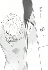 Page 23 of Gaman Dekinai Muri datte! - preview thumbnail